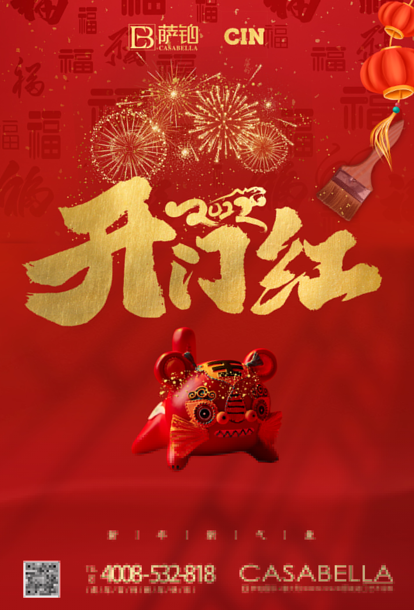 開(kāi)紅門1.jpg